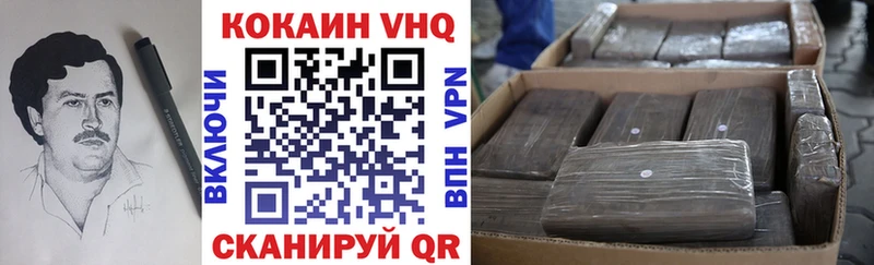 Кокаин 98%  Купить  Нефтегорск 