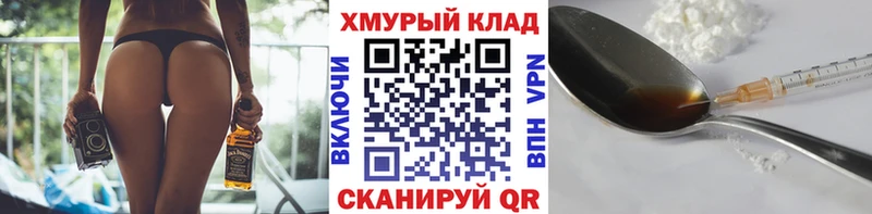 Купить где  Нефтегорск  Героин гречка 