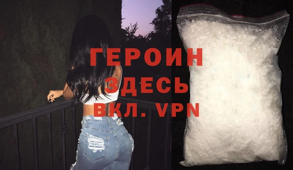 мескалин Краснослободск