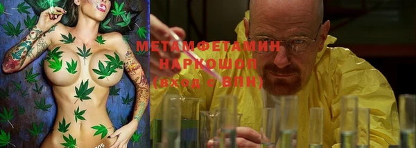 мефедрон мука Корсаков