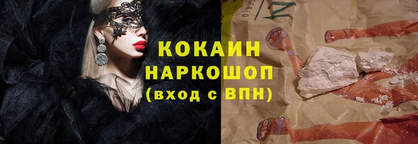 мефедрон мука Корсаков