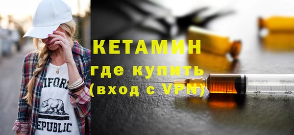 эйфоретик Костерёво