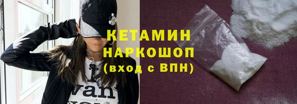 эйфоретик Костерёво
