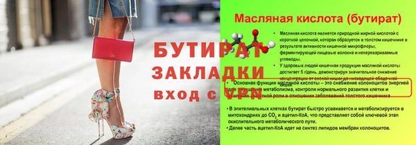 кокаин перу Барнаул