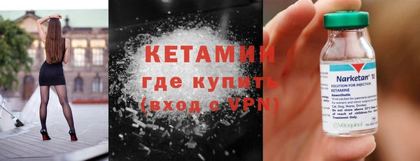 эйфоретик Костерёво