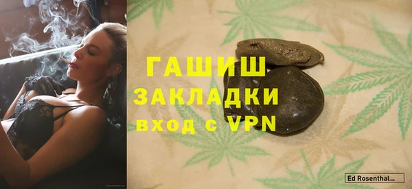 эйфоретик Костерёво