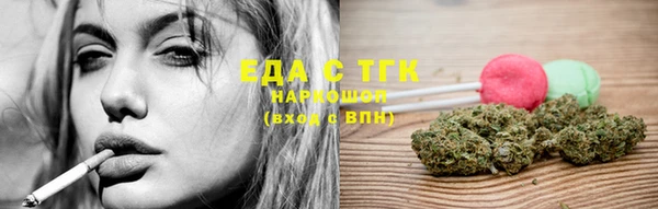 мефедрон мука Корсаков