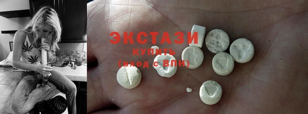 эйфоретик Костерёво