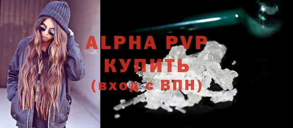 мефедрон мука Коряжма