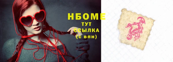 мефедрон мука Коряжма