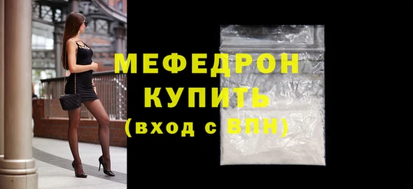 мефедрон мука Корсаков