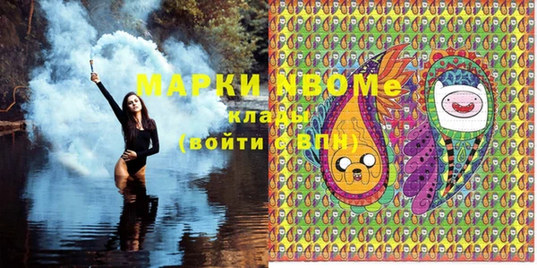 мефедрон мука Корсаков