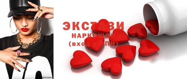 мефедрон мука Корсаков