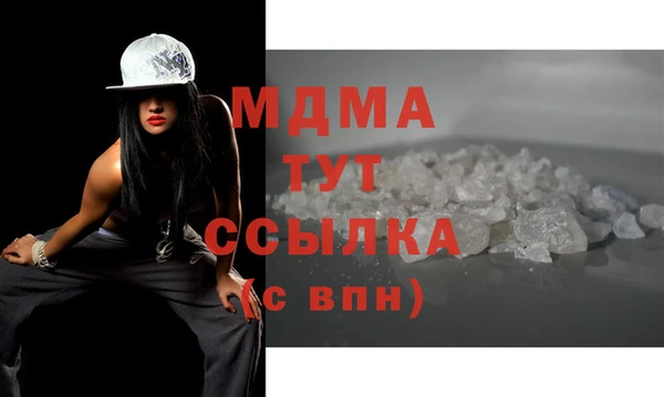 мефедрон мука Коряжма