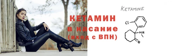 кокаин перу Барнаул