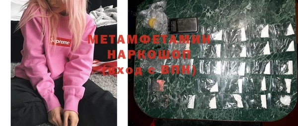 винт Красноперекопск