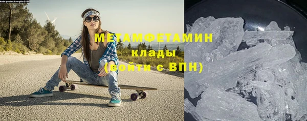мефедрон мука Корсаков