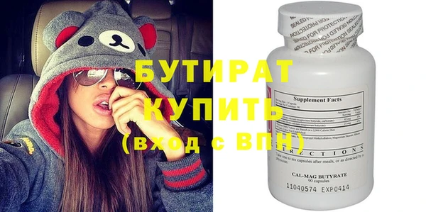 мефедрон мука Коряжма