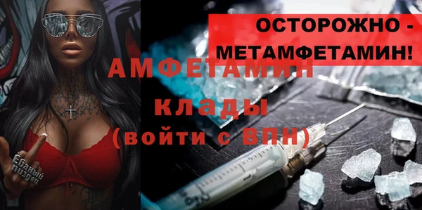 мефедрон мука Корсаков
