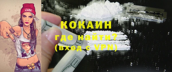 винт Красноперекопск