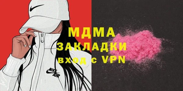 мефедрон мука Коряжма