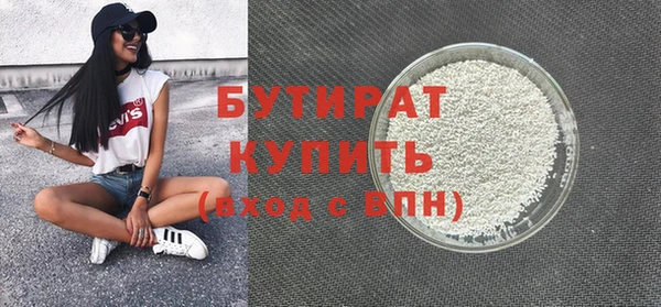 мдма Ижевск