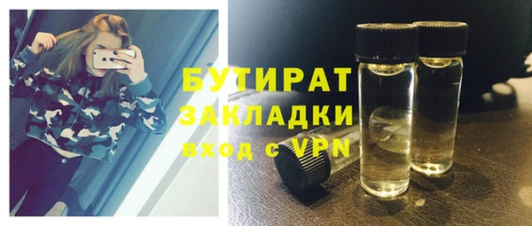 мефедрон мука Корсаков