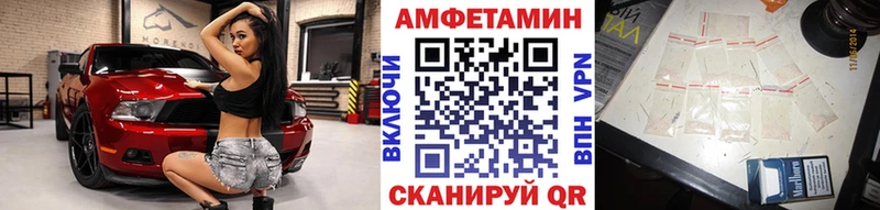 МЕТАМФЕТАМИН витя  Купить где  Нефтегорск 