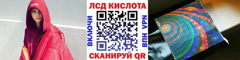 Купить Нефтегорск Марки 25I-NBOMe 1,8мг