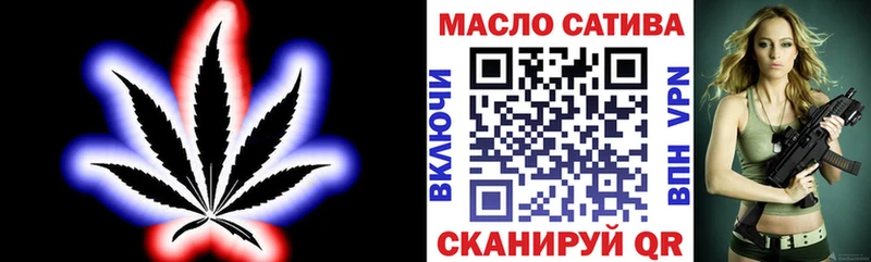 Дистиллят ТГК Wax  Купить закладки  Нефтегорск 